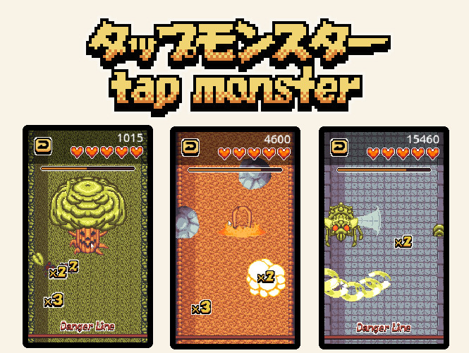タップでやっつけろ！タップモンスター