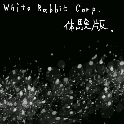 W-Rabbit_Corp (体験版)
