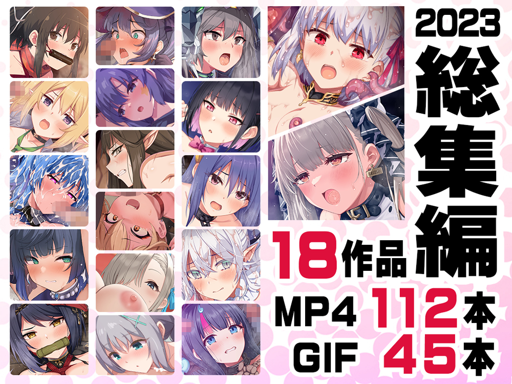 ニート社長 アニメ総集編【2023】