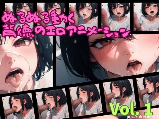 事後案件ファイルVol.1(Ver2.0)〜路地裏で出会った黒髪美少女と〇×△しちゃって「完全に事後」〜