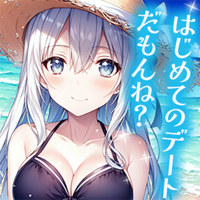 年上の義姉(おねえ)さんと、ドキドキ海辺キャンプ