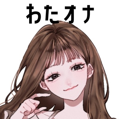 体験版