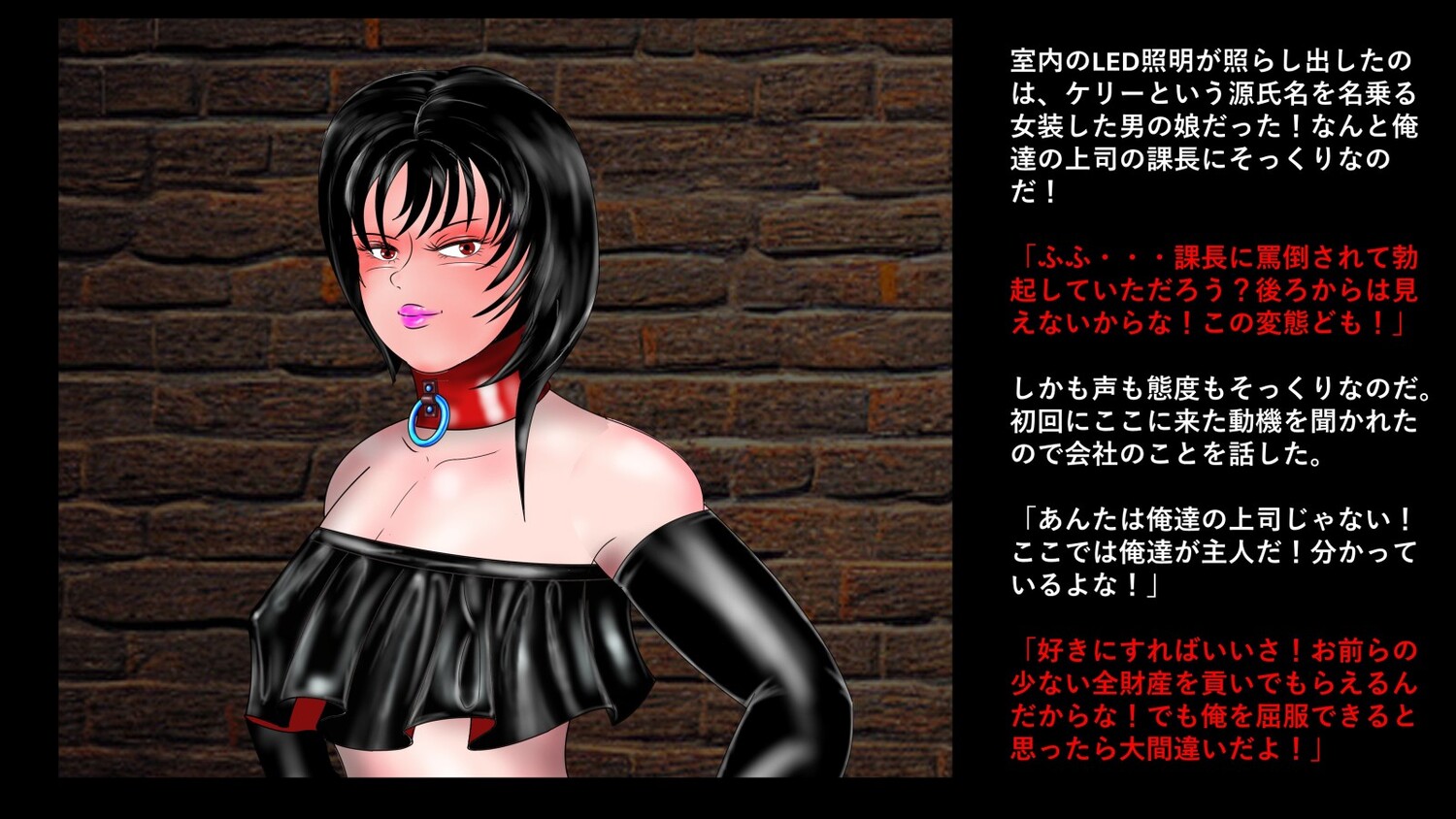 かわいい上司