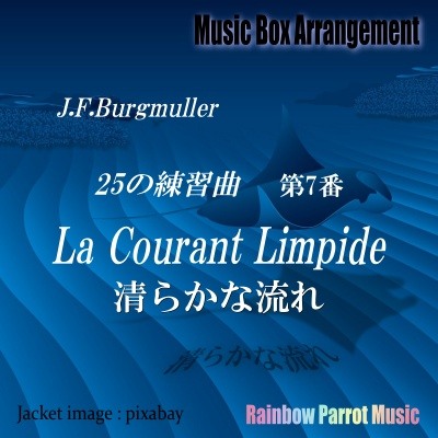 Burgmuller　「25の練習曲」より　「第７番 清らかな流れ」 Music Box ver.