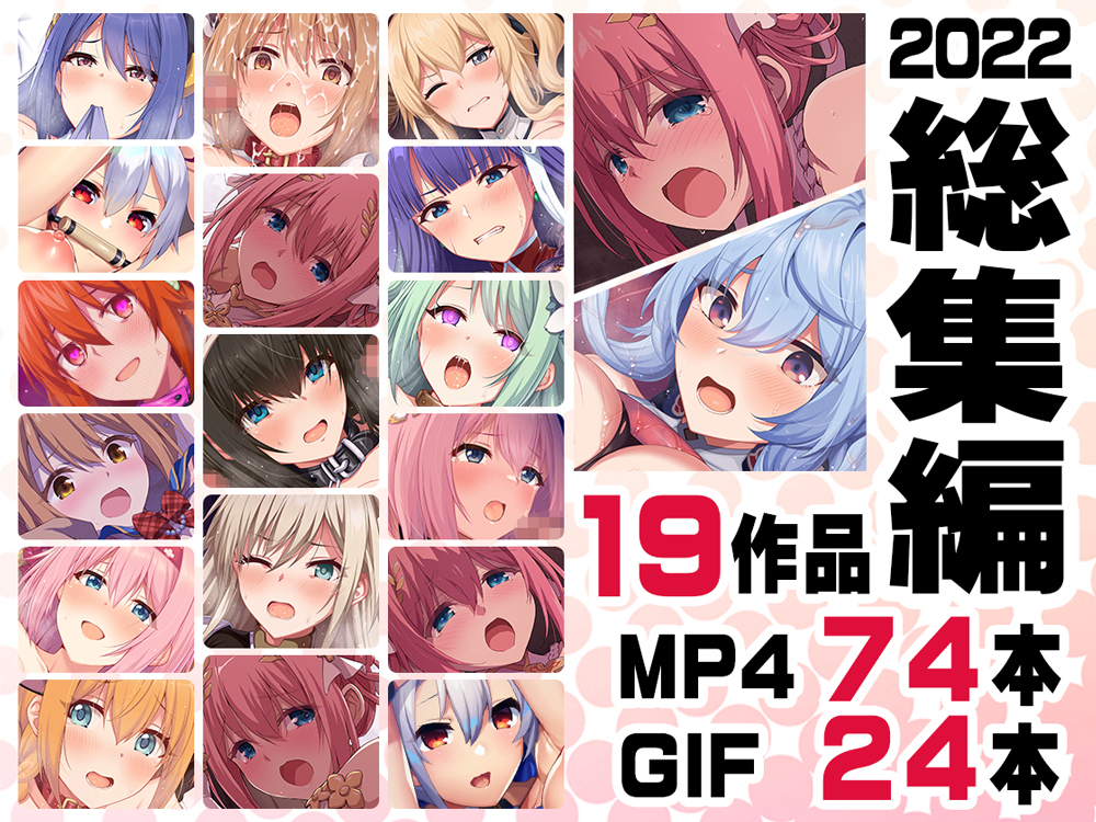 ニート社長 アニメ総集編【2022】