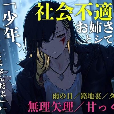 体験版