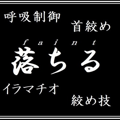sample落ちる