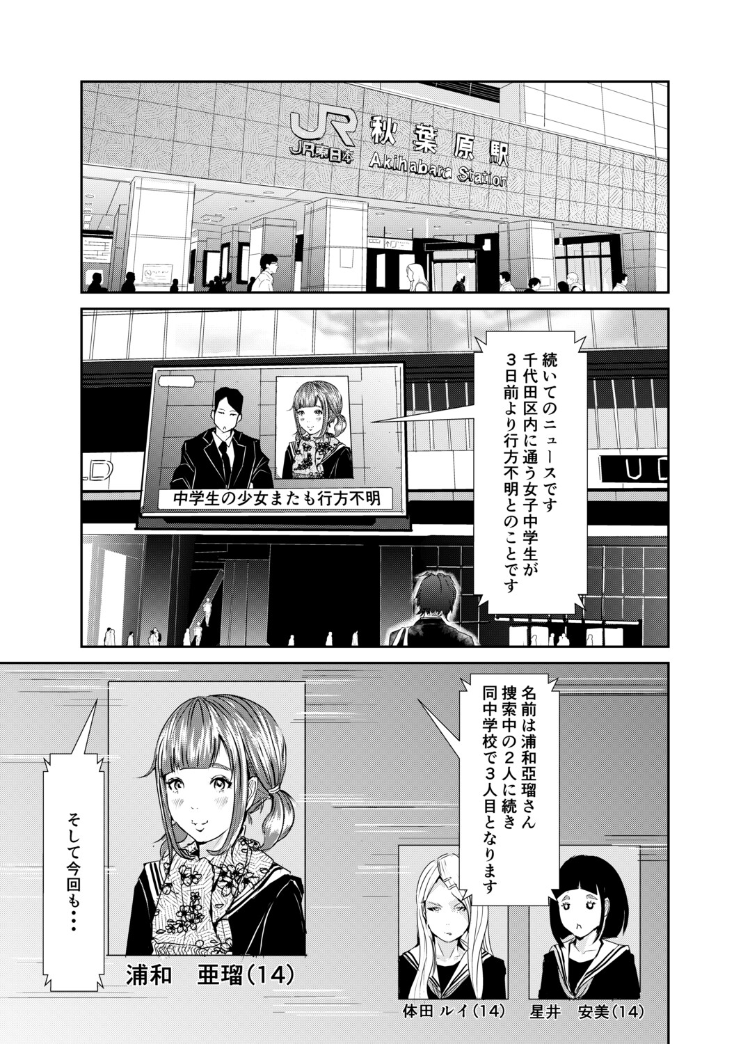 メイドの土産