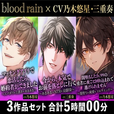 総集編【体験版】