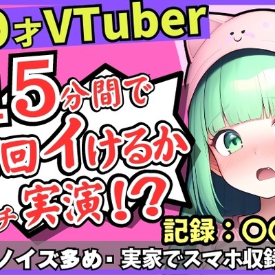 【※訳あり価格】19才現役JDがガチ連続絶頂オナニー実演！？か弱い震え声で一生懸命の収録→究極雑魚まんこ禁欲解放イキ放題！？【※スマホ録音＆布団かぶりでノイズ多し】