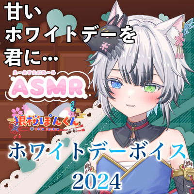 （sample）甘いホワイトデーを君に