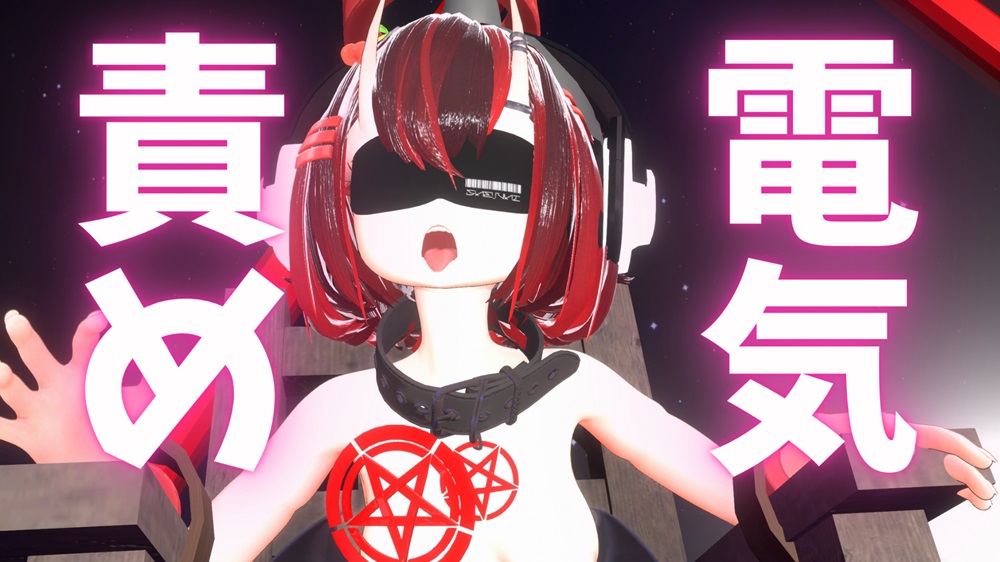 電気責めされる音声作品を聞きなから限界まて全身電気責めされる配信