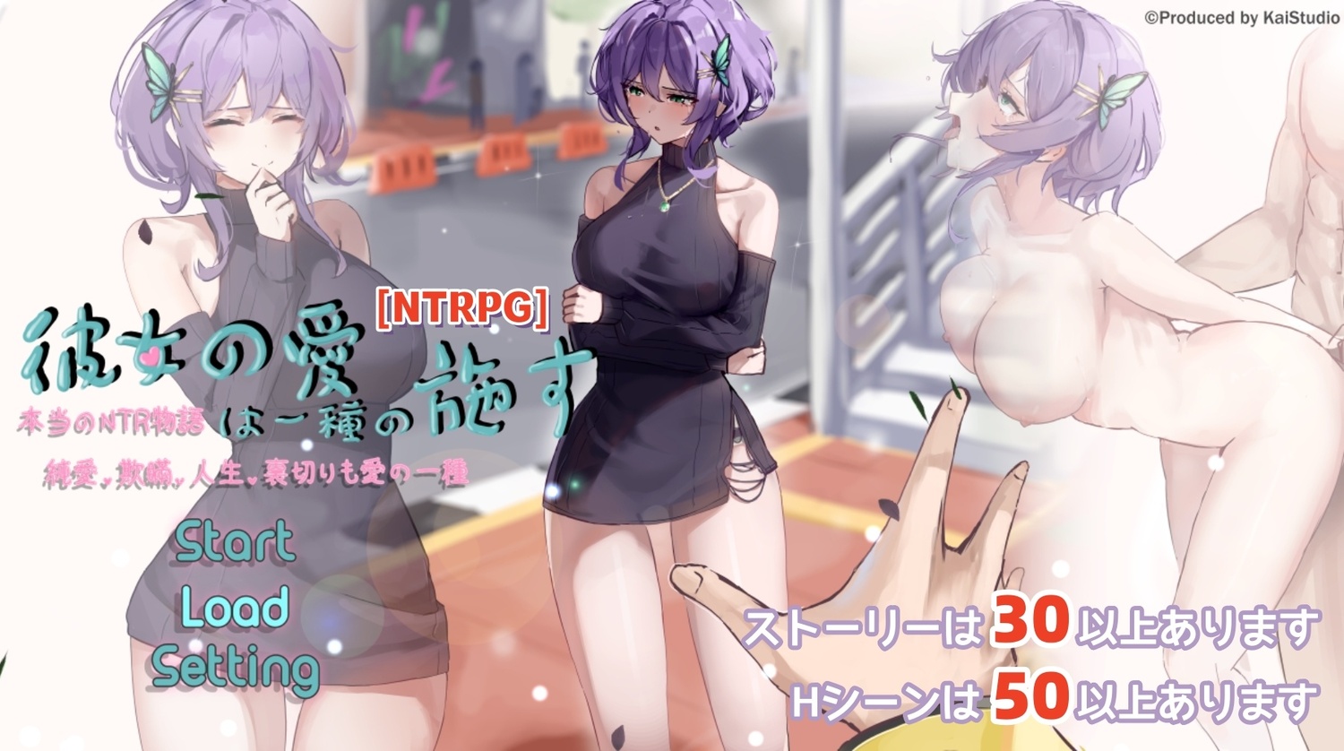 彼女の愛は一種の施す