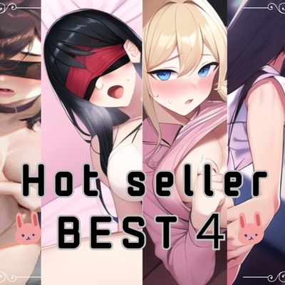 【HAPPY BAG】Happy new year 2024!! Hot seller BEST4 in 2023!!