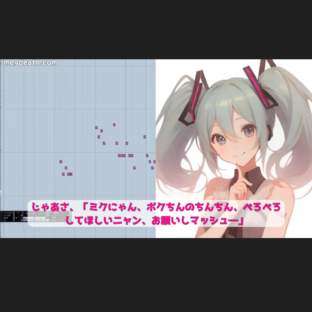 【淫語ボカロ】「LAST ANGEL MIKU」/ボカロ話し方講座コンプリートボックス