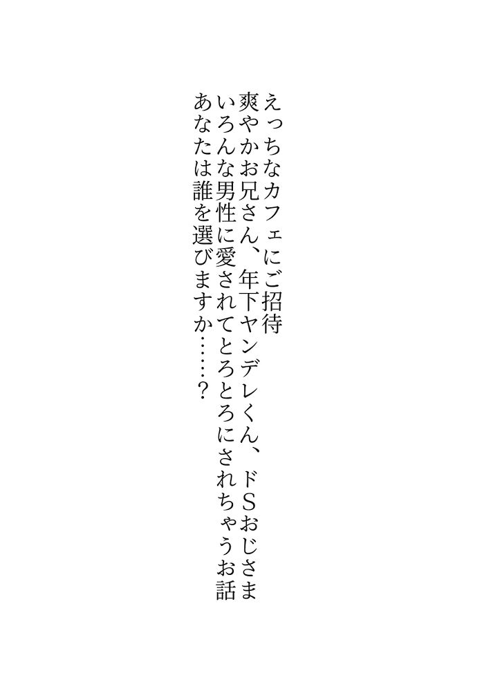 体験版