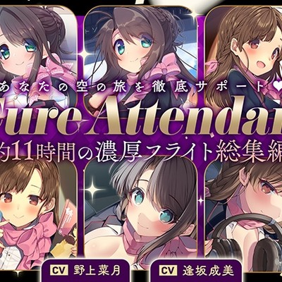 体験版