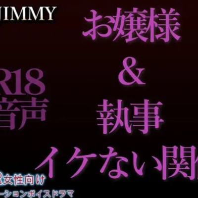 体験版