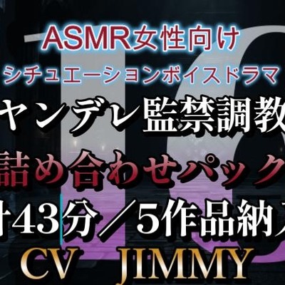 じゃあさ、僕といいことしょっか…？
