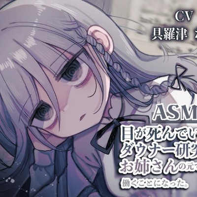 01_出会い＿体験版