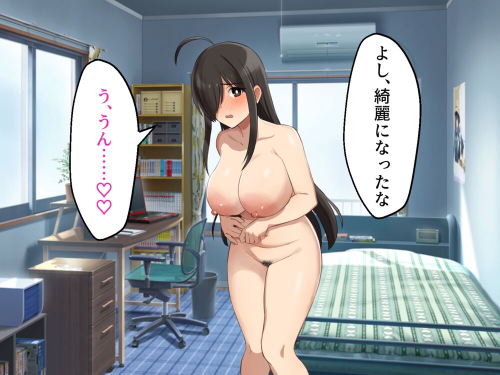 爆乳陰キャちゃんのお尻を堪能！！！！絶品！！！！！