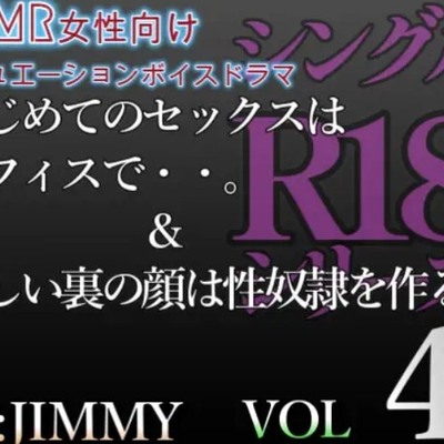 体験版