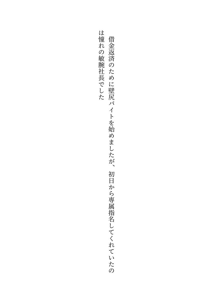 体験版