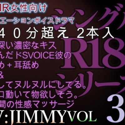 体験版３　彼氏彼女ロールプレイ