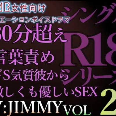 声を我慢しちゃいけないエッチ