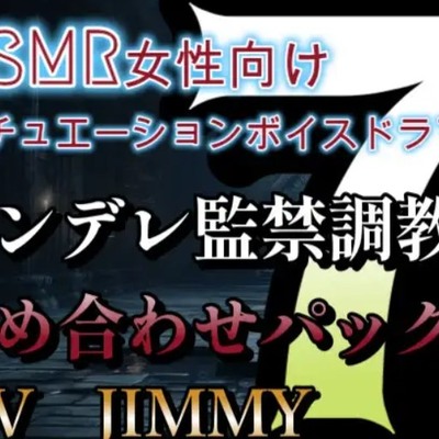 体験版