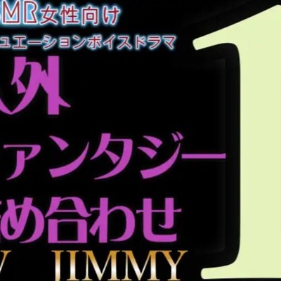 　さぁ、二人だけのこの世界を楽しみましょう?私の、愛しい人・・。