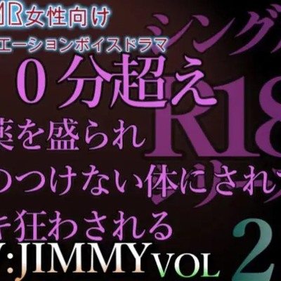 俺のことを求めてくれるのは嬉しいけどね、でも、君と・・。
