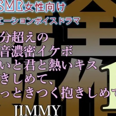 完全新作　濃厚な耳責めによる28分間を貴女に。まったく意味の分からない気持ちよさを保証いたします。