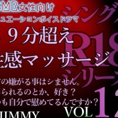 困りますね、こんなに濡らされては・・。媚薬オイル、そんなに気持ちいいのでしょうか・・?