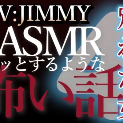 怖い話　VOL４　冒頭