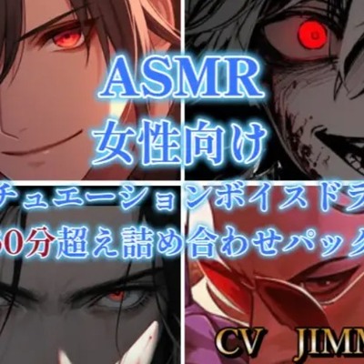 尋問官の内通者のあぶり出し。拘束具とローター付けてても眠れるんだね。