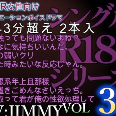 VOL32　サンプル