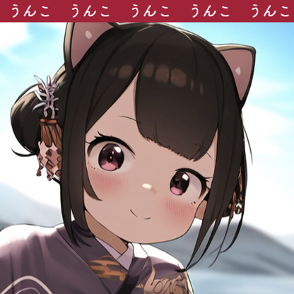 千年生きたロリババアがうんこと人生の共通点を教えてくれるボイス
