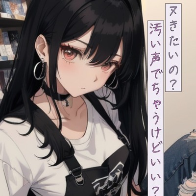 PV