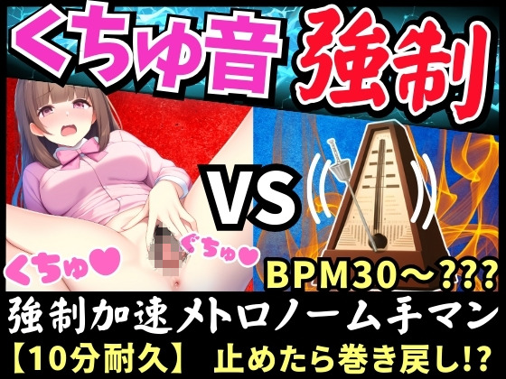【実演くちゅ音×逆オナサポ!?】23歳フリー声優が爆音ぐちゅぐちゅオナニー!禁欲雑魚まんこ連続絶頂→巻き戻し事故で水音フィーバー!?【七瀬ゆな】