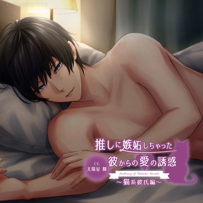 クロスフェードサンプル（R18シーンあり）