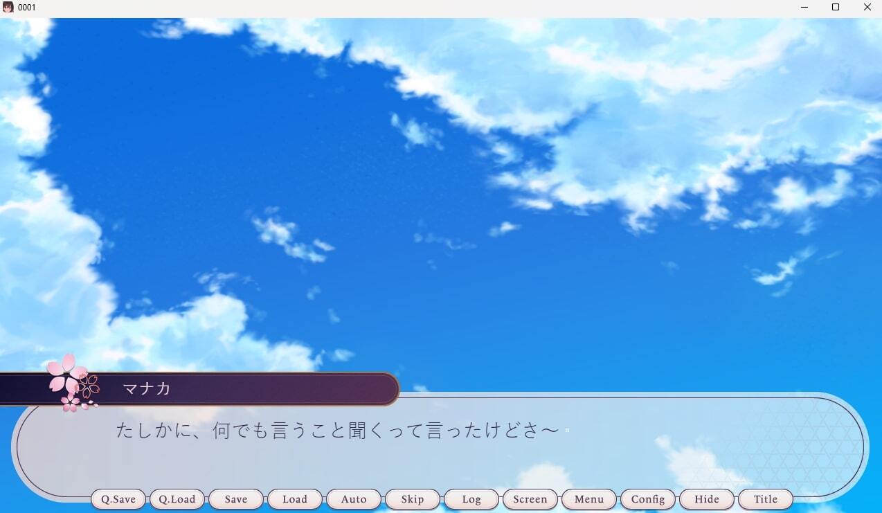 清楚系メスガキ（娘の同級生）に踏んでもらう〜オジサンざっこぉ〜い〜