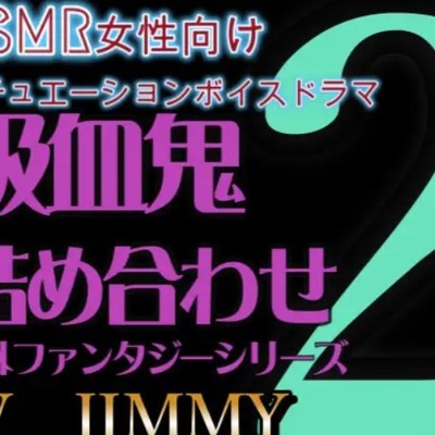 「ねぇ、お嬢様・・。もう・・吸っちゃっても、いいですよね?」