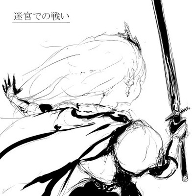 迷宮での戦い(体験版)