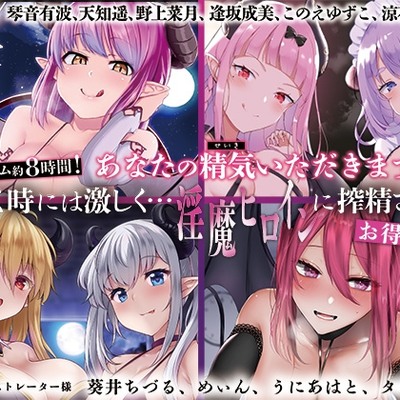 体験版