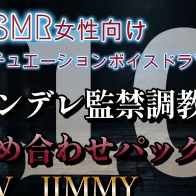 俺だよ、おまえの彼氏さんだよ