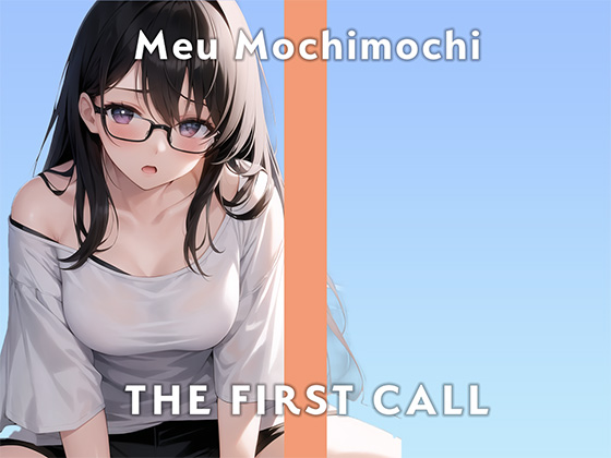 【Fカップ同人声優】こんなオナニーやったことない…/THE FIRST CALL【ガチオナニー実演×餅々めぅ×3点攻め】