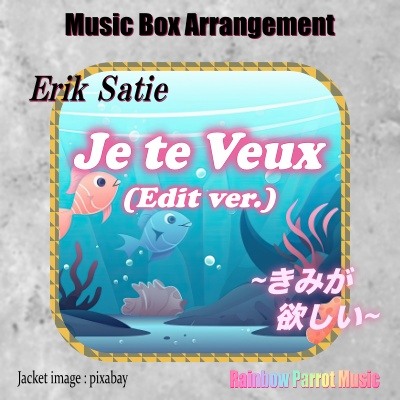 Erik Satie（エリック・サティ） 「Je te Veux_edit（きみが欲しい）」Music Box ver.
