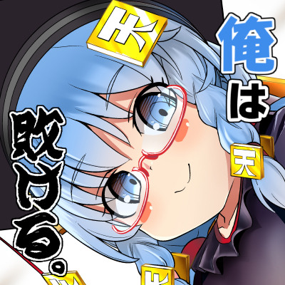 【体験版】妹の友達の飛び級メスガキの幼耐性理論耳ほじりで俺は敗ける。