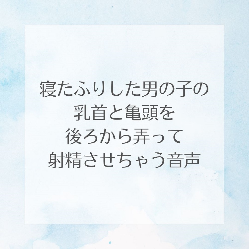 図書館で先輩にこっそりいじめられて射精させられちゃう